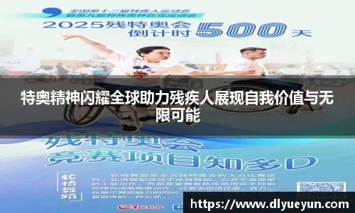 雷火竞技